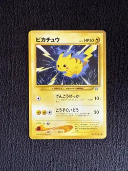 Pikachu Neo Genesis Japanese #025 Japanese Pokemon - Image 1