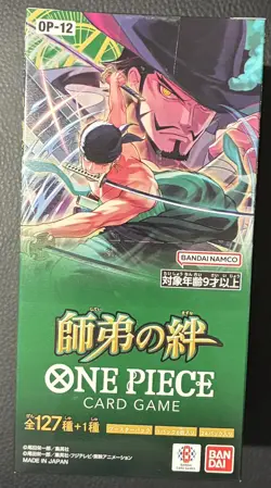 One Piece TCG OP-15 + OP-12 + OP-14 + PR-B02 - Japanese Booster Box Set Sealed - Image 5