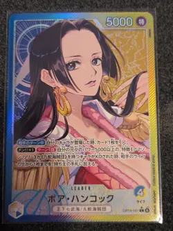 One Piece Boa Hancock Leader Alternate Art OP14-041 Japanese - Image 1