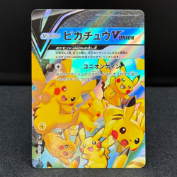 Pikachu V-UNION RRR 025/028-028/028 S8a 25th Anniversary Collection Pokemon Card - Image 2