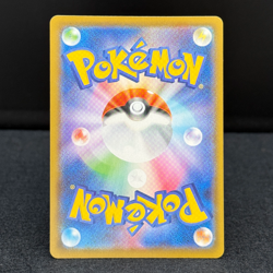 Pikachu V-UNION RRR 025/028-028/028 S8a 25th Anniversary Collection Pokemon Card - Image 3