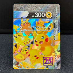 Pikachu V-UNION RRR 025/028-028/028 S8a 25th Anniversary Collection Pokemon Card - Image 4