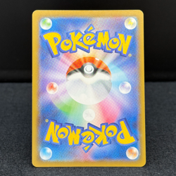 Pikachu V-UNION RRR 025/028-028/028 S8a 25th Anniversary Collection Pokemon Card - Image 5