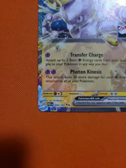 Mewtwo ex 058/182 Holo Double Rare Prize Pack Series Cards Pokemon Near Mint - Image 5