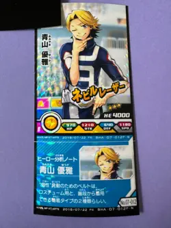 Yuga Aoyama My Hero Academia Heroes Battle Tomy Card BHA-07-012F-N Japan - Image 1