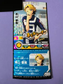 Yuga Aoyama My Hero Academia Heroes Battle Tomy Card BHA-07-012F-N Japan - Image 2