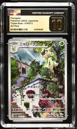 CGC 10 Pristine | Pokemon JPN Triplet Beat Floragato Art Rare 076/073 Card - Image 1
