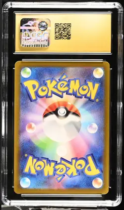 CGC 10 Pristine | Pokemon JPN Triplet Beat Floragato Art Rare 076/073 Card - Image 2