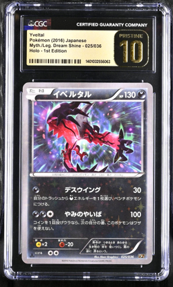 CGC 10 Pristine | Pokemon CP5 Legendary Dream Shine Yveltal Holo 025/036 Card - Image 1