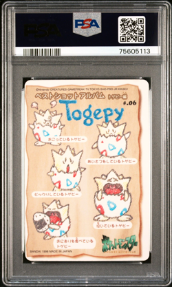 PSA 9 Mint | Pokemon Japanese Sealdass Stitch Touch Togepi #06 Card - Image 2