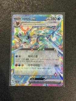 Vaporeon EX RR 031/187 Terastal Festival Korean Pokemon Trading Card TCG - Image 1
