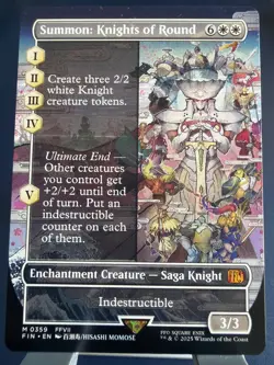 Summon: Knights of Round (Borderless) Final Fantasy Regular - Image 1
