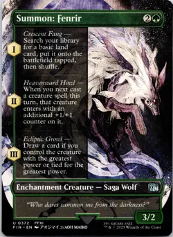 Summon: Fenrir (Borderless) U FINAL FANTASY 372 NM - Image 1