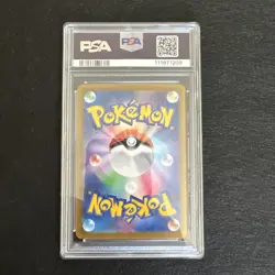 JAPANESE POKEMON 2025 Salamence ex 129/100 SV9 PSA 10 GEM MINT - Image 2
