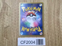 Meloetta 160/BW-P Promo Mcdonalds Pokemon Japanese LP - CF2004 - Image 2