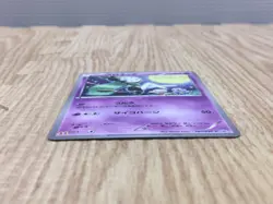Meloetta 160/BW-P Promo Mcdonalds Pokemon Japanese LP - CF2004 - Image 3