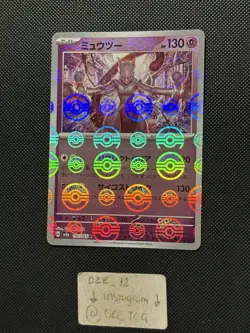 DOUBLE POKEBALL MISPRINT ERROR - Pokemon Japanese - 151 - Mewtwo - 150/165 R - Image 1