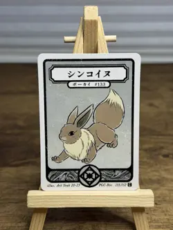 Pokai Gaku - Vaporeon Jolteon Flareon Eevee Line - Art Yeuh Custom Pokemon Card - Image 2