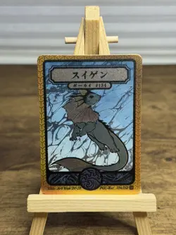 Pokai Gaku - Vaporeon Jolteon Flareon Eevee Line - Art Yeuh Custom Pokemon Card - Image 4