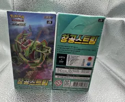 Pokemon S7R Changong Storm Korean Booster Box 67 Cards 2021 Pokemon evee - Image 1
