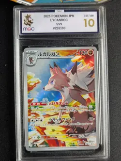 Lycanroc 107/100 sv9 Battle Parters Pokemon TCG Japanese Gem Mint MGC 10 - Image 1