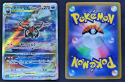 Pokemon Card DARKRAI VSTAR Special Art Rare #228 SAR VSTAR Universe JP S12a - Image 3