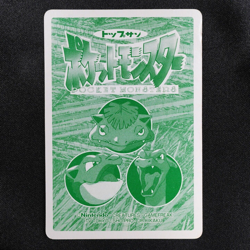 Pokemon Card Ivysaur 002 Topsun Nintendo Japanese Made in Japan F5232 - Image 3