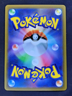 Pokemon Card ENTEI V Special Art Rare #213 SAR VSTAR Universe Japanese S12a - Image 2