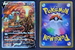Pokemon Card ENTEI V Special Art Rare #213 SAR VSTAR Universe Japanese S12a - Image 3