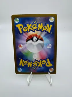 Bulbasaur - (Master Ball Pattern) 001/165 Sv2a: Pokemon Card 151 Holo (Japanese) - Image 2