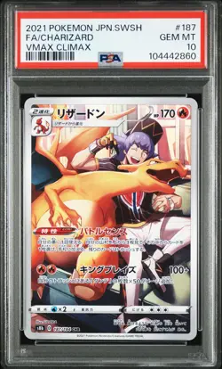 Pokemon Charizard Japanese Sword & Shield Vmax Climax 187 PSA 10 - Image 1