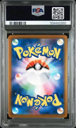 Pokemon Charizard Japanese Sword & Shield Vmax Climax 187 PSA 10 - Image 2