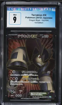 CGC 9 Terrakion EX Full Art 1st Ed Dragon Blast B&W Japanese 2012 Pokemon #052 - Image 1