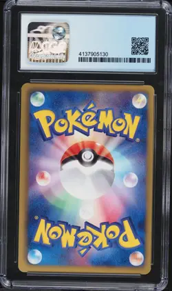 CGC 9 Terrakion EX Full Art 1st Ed Dragon Blast B&W Japanese 2012 Pokemon #052 - Image 2
