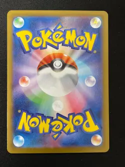Pokemon Keldeo ex Special Art Rare SV11W: White Flare 169/086 NM - Image 2