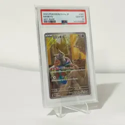 2023 POKEMON JPN SV4A-EX ART RARE #341 MIMIKYU PSA 10 - Image 1
