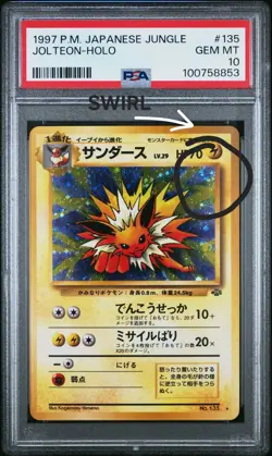 1997 JAPANESE POKEMON JOLTEON-HOLO PSA 10 WITH SWIRL - Image 1