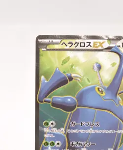 Pokemon Heracross EX 097/096 SR XY3 Rising Fist 1st ED Full art 2014 Japanese - Image 3