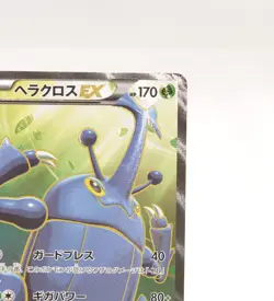 Pokemon Heracross EX 097/096 SR XY3 Rising Fist 1st ED Full art 2014 Japanese - Image 4