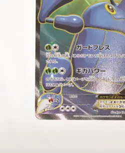 Pokemon Heracross EX 097/096 SR XY3 Rising Fist 1st ED Full art 2014 Japanese - Image 5