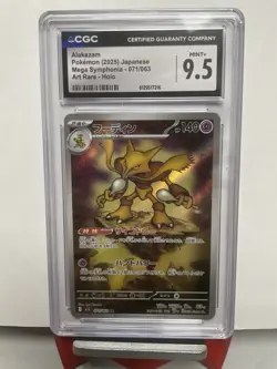 Pokemon Alakazam Mega Symphonia 2025 Japanese Rare Holo 038/063 CGC 9.5 - Image 1