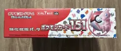 US Seller - Pokemon TCG Japanese 151 Booster Box Factory Sealed With Shrink Wrap - Image 2
