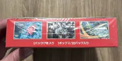 US Seller - Pokemon TCG Japanese 151 Booster Box Factory Sealed With Shrink Wrap - Image 3