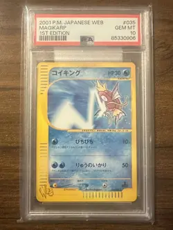 2001 POKEMON JPN WEB 1ST EDITION #035 MAGIKARP PSA 10 - Image 1