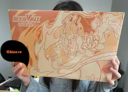 Pokemon Box Vmax Exclusive 2023 Collection Chinese Gift Simplified Charizard New - Image 1