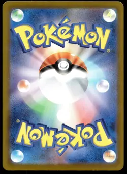 Japanese Pokemon Xerneas 089/083 M4: Ninja Spinner NM - Image 2