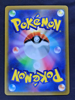 Pokemon Card CHARIZARD V Full Art #211 SAR VSTAR Universe Japanese S12a - Image 2