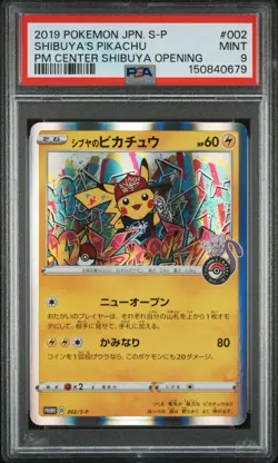 2019 POKEMON JAPANESE S PROMO #002 SHIBUYA'S PIKACHU PSA 9 - Image 1