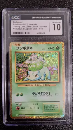 CGC 10 - Pokemon (2023) JP TCG Classic Venusaur Deck - Bulbasaur #001/032 - Image 1