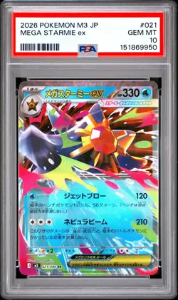 2026 Pokemon Japanese m3-Nihil Nullifying Zero #021/080 MEGA STARMIE EX PSA 10 - Image 1